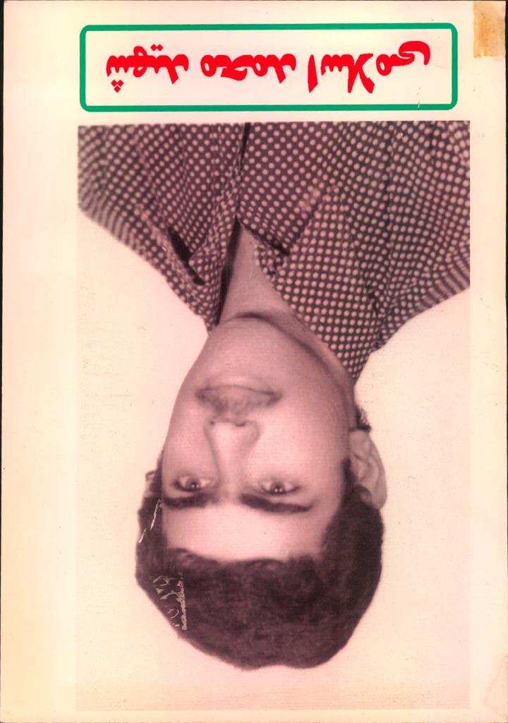 فاقد تصویر